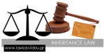 Inheritance procedure in Greece